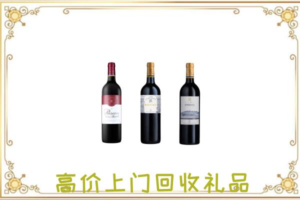 黄冈市附近回收拉菲
