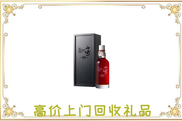 黄冈市附近回收山崎