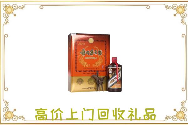 黄冈市附近回收陈年茅台酒