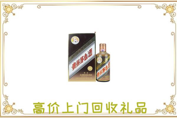 黄冈市附近回收彩釉茅台酒