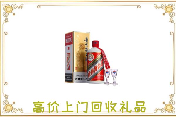 黄冈市附近回收茅台酒