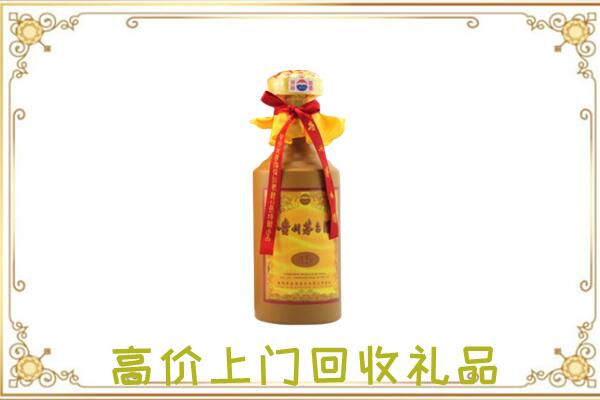 黄冈市附近回收15年茅台