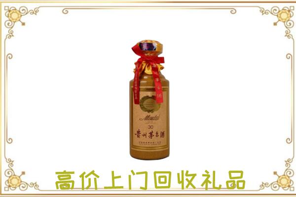 黄冈市附近回收30年茅台