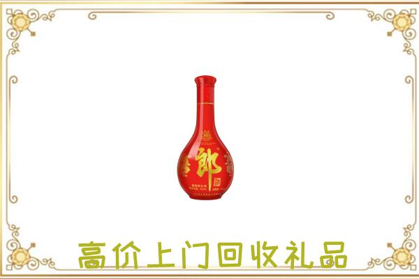 黄冈市附近回收红花郎