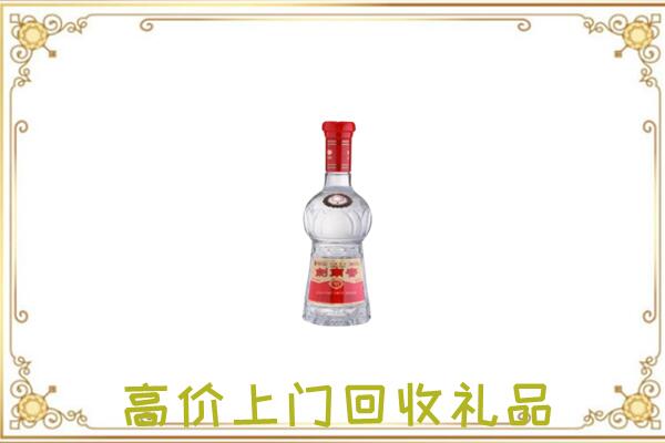 黄冈市附近回收剑南春