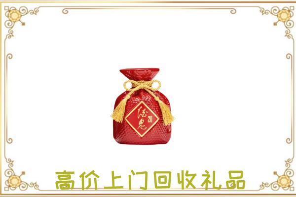 黄冈市附近回收酒鬼酒